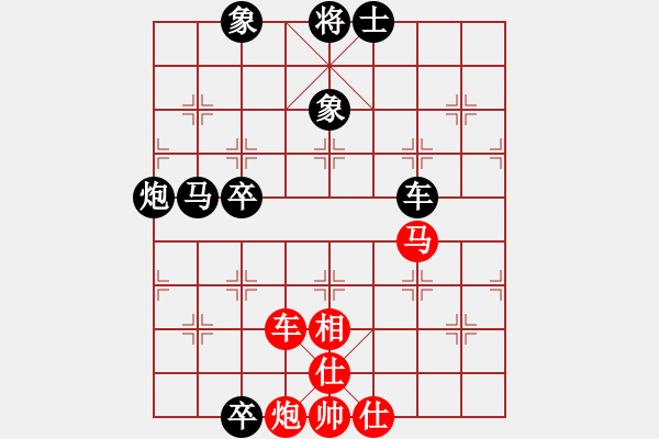 象棋棋譜圖片：陰晴圓缺(2段)-負(fù)-hsuein(1段) - 步數(shù)：120 