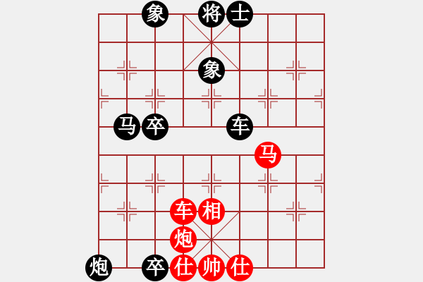 象棋棋譜圖片：陰晴圓缺(2段)-負(fù)-hsuein(1段) - 步數(shù)：124 