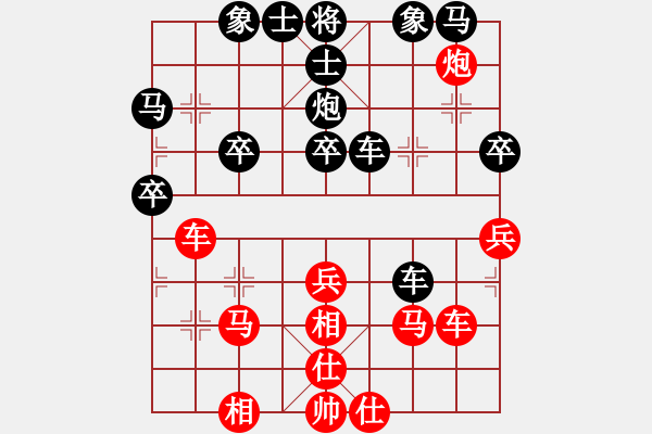 象棋棋譜圖片：陰晴圓缺(2段)-負(fù)-hsuein(1段) - 步數(shù)：40 