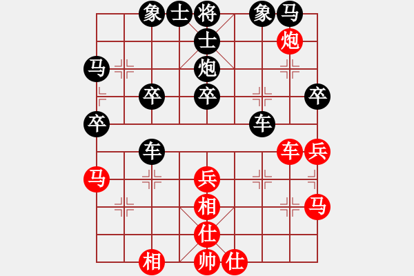 象棋棋譜圖片：陰晴圓缺(2段)-負(fù)-hsuein(1段) - 步數(shù)：50 