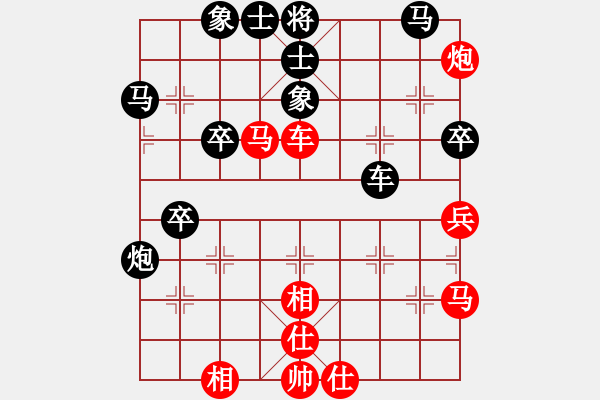 象棋棋譜圖片：陰晴圓缺(2段)-負(fù)-hsuein(1段) - 步數(shù)：60 