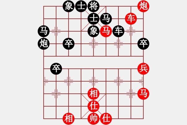 象棋棋譜圖片：陰晴圓缺(2段)-負(fù)-hsuein(1段) - 步數(shù)：70 