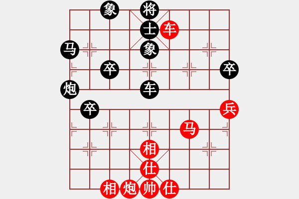 象棋棋譜圖片：陰晴圓缺(2段)-負(fù)-hsuein(1段) - 步數(shù)：80 