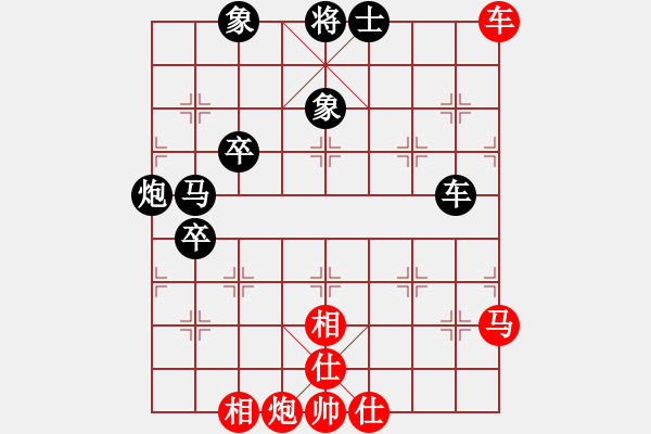 象棋棋譜圖片：陰晴圓缺(2段)-負(fù)-hsuein(1段) - 步數(shù)：90 