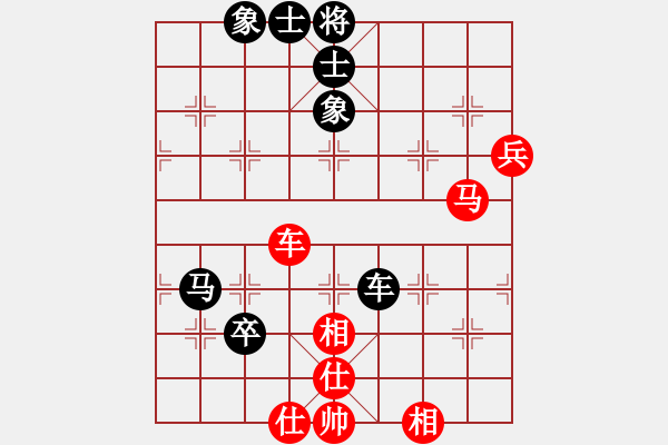 象棋棋譜圖片：因?yàn)樗訹1245437518] -VS- 一葉知秋[1135460842] - 步數(shù)：100 