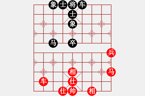 象棋棋譜圖片：因?yàn)樗訹1245437518] -VS- 一葉知秋[1135460842] - 步數(shù)：80 