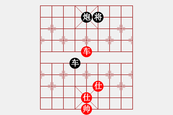 象棋棋譜圖片：四卷 016 車炮難勝車雙士 - 步數(shù)：0 