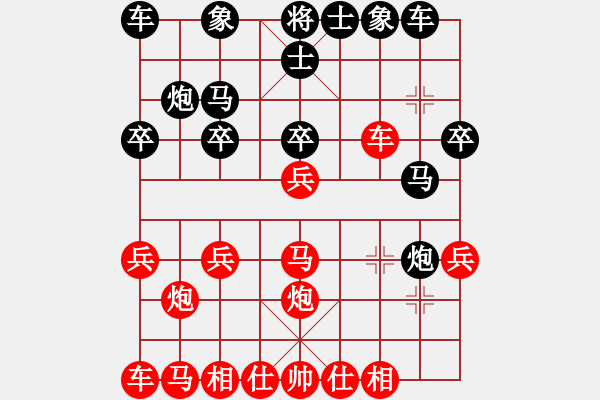 象棋棋譜圖片：聯(lián)眾世界三級大師對決 - 步數(shù)：20 