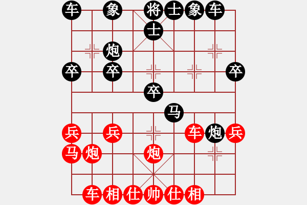 象棋棋譜圖片：聯(lián)眾世界三級大師對決 - 步數(shù)：30 