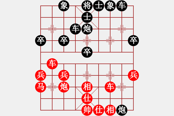 象棋棋譜圖片：聯(lián)眾世界三級大師對決 - 步數(shù)：40 