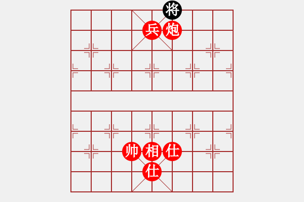 象棋棋譜圖片：棋局-4444 823w - 步數(shù)：71 