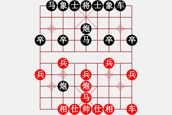 象棋棋譜圖片：20170209張川先和龔偉 - 步數(shù)：20 