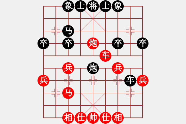 象棋棋譜圖片：20170209張川先和龔偉 - 步數(shù)：30 