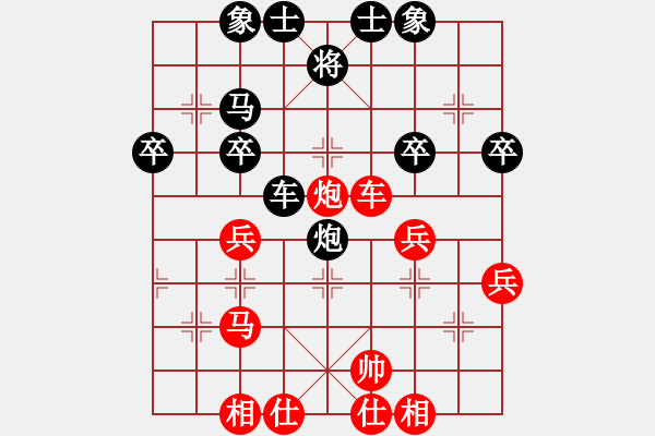 象棋棋譜圖片：20170209張川先和龔偉 - 步數(shù)：40 