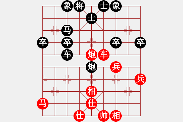 象棋棋譜圖片：20170209張川先和龔偉 - 步數(shù)：50 