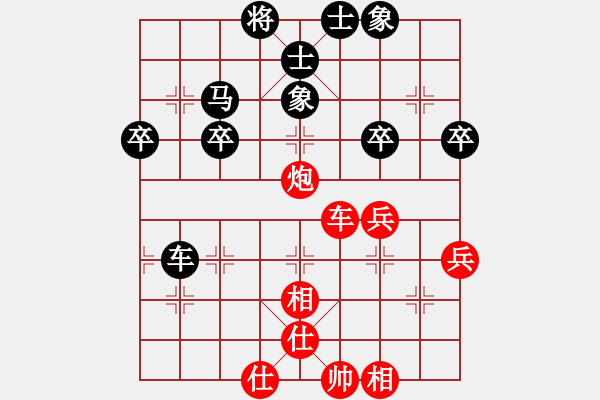 象棋棋譜圖片：20170209張川先和龔偉 - 步數(shù)：60 