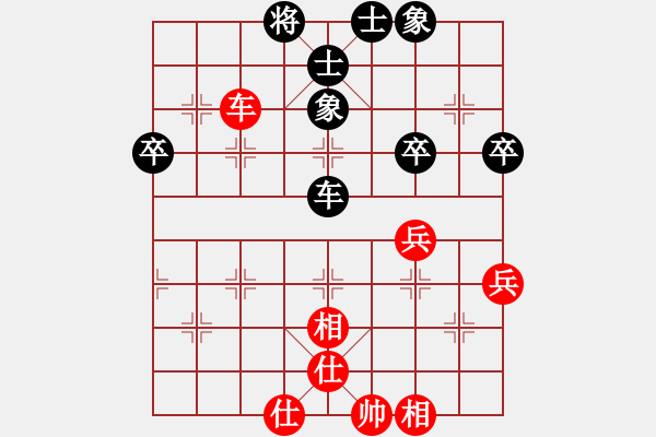 象棋棋譜圖片：20170209張川先和龔偉 - 步數(shù)：65 