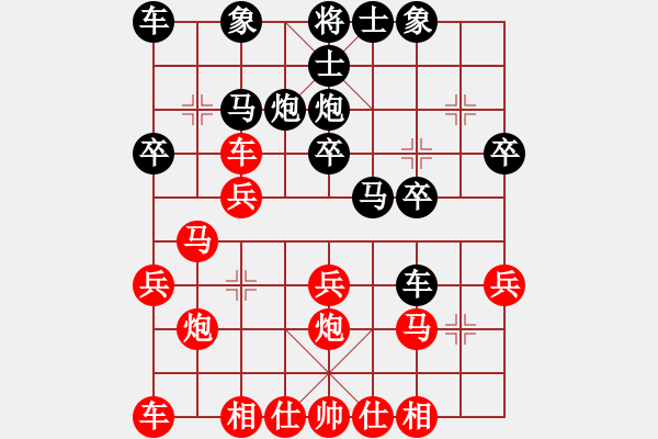 象棋棋譜圖片：R五六炮10馬七進六8馬二進三 - 步數(shù)：20 