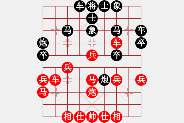 象棋棋譜圖片：王文志先勝曾理 - 步數(shù)：30 