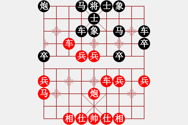 象棋棋譜圖片：王文志先勝曾理 - 步數(shù)：40 