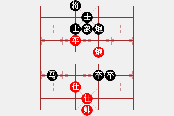 象棋棋譜圖片：雅斯(9段)-勝-天枰座童虎(月將) - 步數(shù)：110 