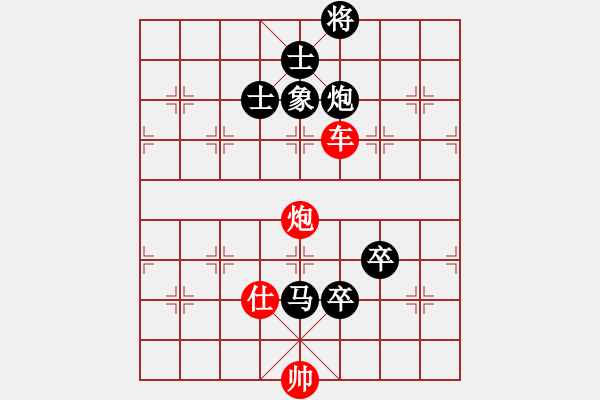 象棋棋譜圖片：雅斯(9段)-勝-天枰座童虎(月將) - 步數(shù)：120 