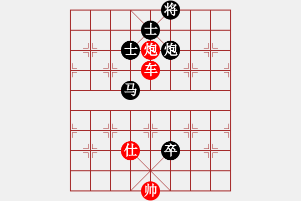 象棋棋譜圖片：雅斯(9段)-勝-天枰座童虎(月將) - 步數(shù)：140 