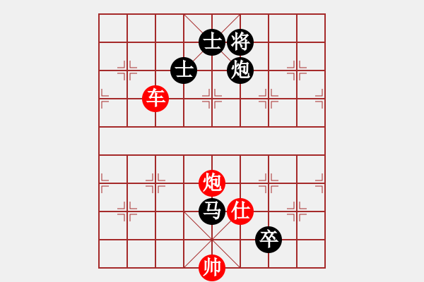 象棋棋譜圖片：雅斯(9段)-勝-天枰座童虎(月將) - 步數(shù)：150 