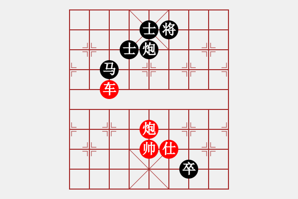 象棋棋譜圖片：雅斯(9段)-勝-天枰座童虎(月將) - 步數(shù)：160 