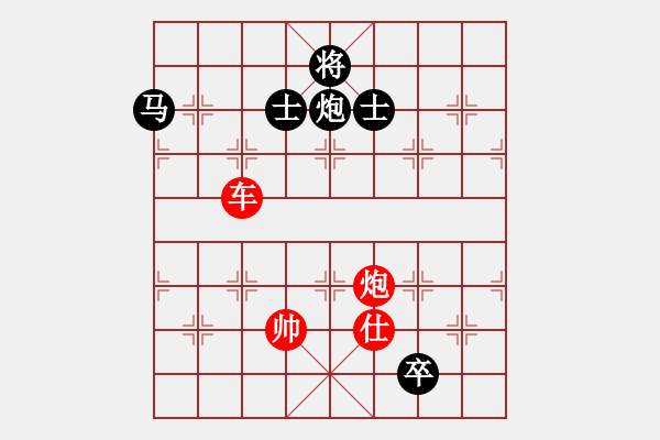 象棋棋譜圖片：雅斯(9段)-勝-天枰座童虎(月將) - 步數(shù)：170 