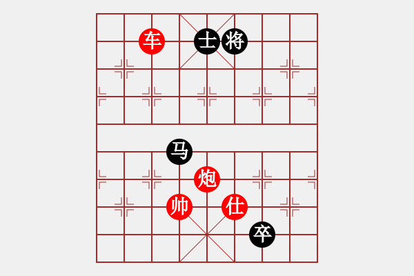 象棋棋譜圖片：雅斯(9段)-勝-天枰座童虎(月將) - 步數(shù)：190 