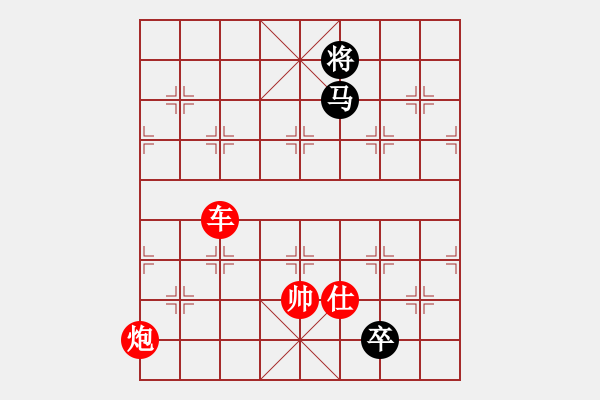 象棋棋譜圖片：雅斯(9段)-勝-天枰座童虎(月將) - 步數(shù)：200 