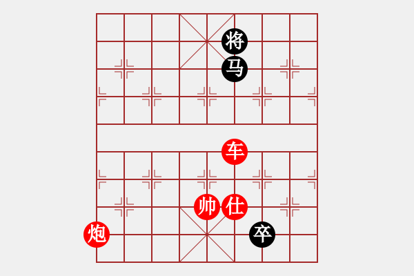 象棋棋譜圖片：雅斯(9段)-勝-天枰座童虎(月將) - 步數(shù)：201 