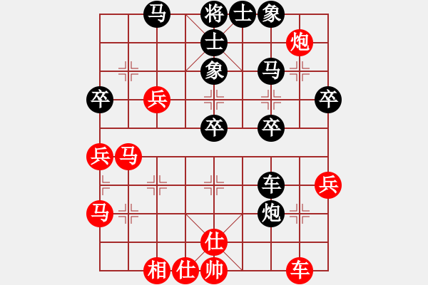 象棋棋譜圖片：雅斯(9段)-勝-天枰座童虎(月將) - 步數(shù)：50 