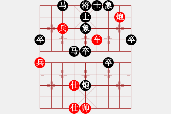 象棋棋譜圖片：雅斯(9段)-勝-天枰座童虎(月將) - 步數(shù)：70 