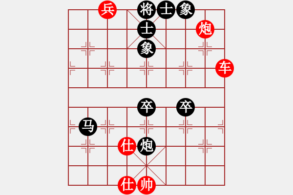 象棋棋譜圖片：雅斯(9段)-勝-天枰座童虎(月將) - 步數(shù)：80 