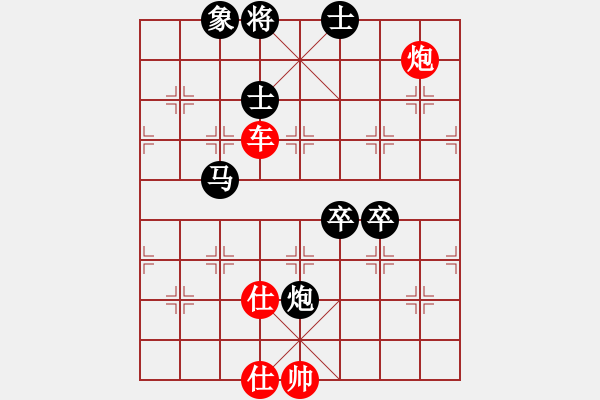 象棋棋譜圖片：雅斯(9段)-勝-天枰座童虎(月將) - 步數(shù)：90 