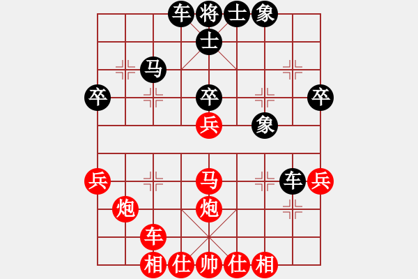 象棋棋谱图片：王斌       先和 陈信安     - 步数：40 