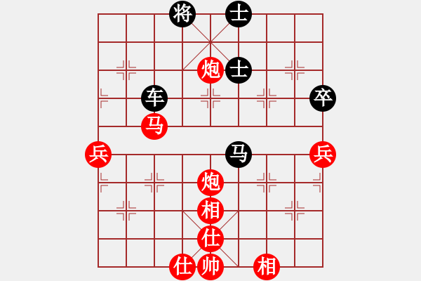 象棋棋谱图片：王斌       先和 陈信安     - 步数：70 