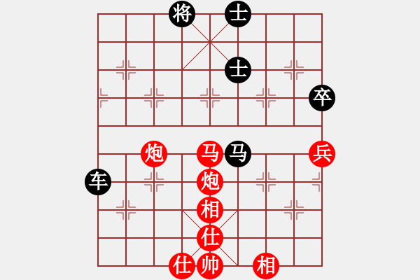 象棋棋谱图片：王斌       先和 陈信安     - 步数：80 