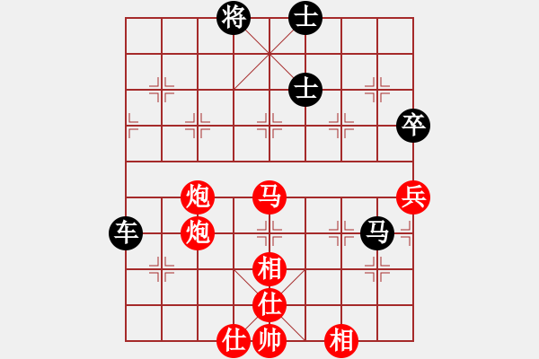 象棋棋谱图片：王斌       先和 陈信安     - 步数：90 