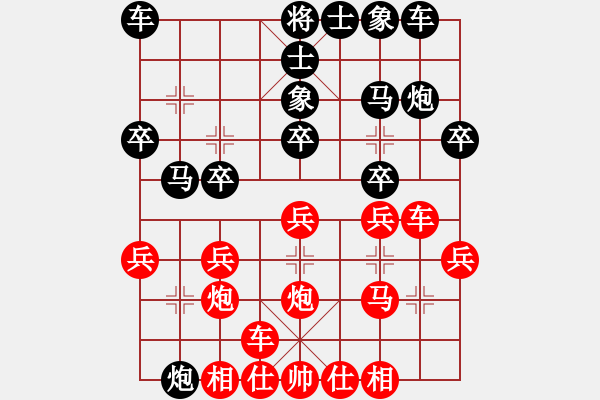 象棋棋譜圖片：ゞ★昌哥[紅] -VS- 請(qǐng)棋友教中局[黑] - 步數(shù)：20 