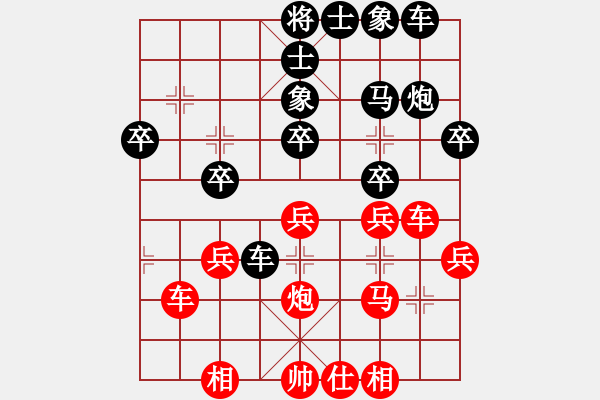 象棋棋譜圖片：ゞ★昌哥[紅] -VS- 請(qǐng)棋友教中局[黑] - 步數(shù)：30 