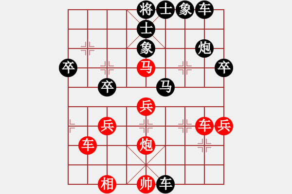 象棋棋譜圖片：ゞ★昌哥[紅] -VS- 請(qǐng)棋友教中局[黑] - 步數(shù)：40 