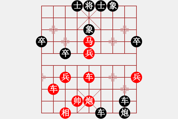 象棋棋譜圖片：ゞ★昌哥[紅] -VS- 請(qǐng)棋友教中局[黑] - 步數(shù)：50 