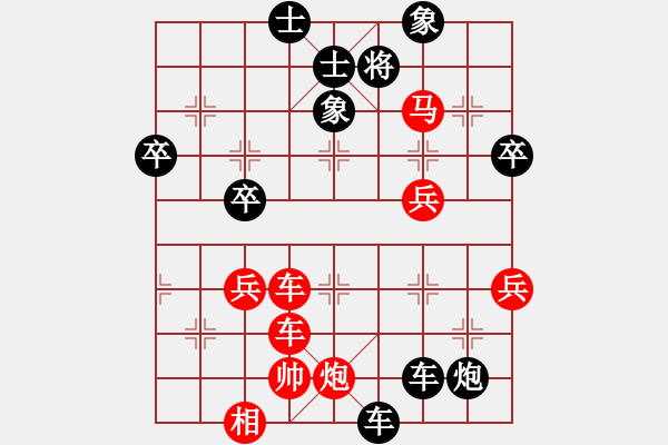 象棋棋譜圖片：ゞ★昌哥[紅] -VS- 請(qǐng)棋友教中局[黑] - 步數(shù)：60 