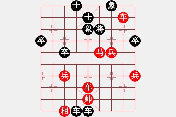 象棋棋譜圖片：ゞ★昌哥[紅] -VS- 請(qǐng)棋友教中局[黑] - 步數(shù)：70 