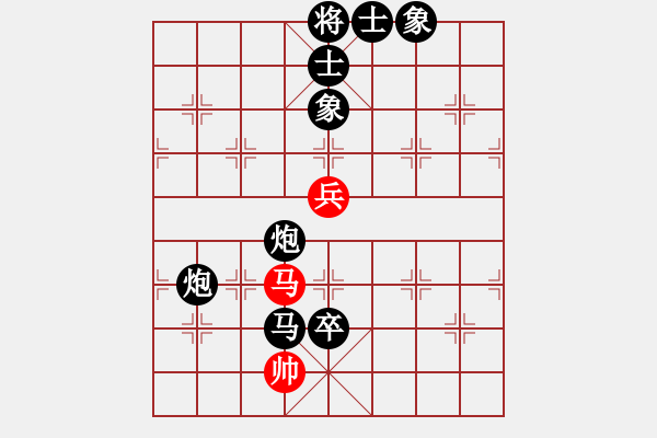 象棋棋譜圖片：《學習大師后手》邊炮屏風馬兌雙車破中炮邊馬兩頭蛇 - 步數(shù)：130 