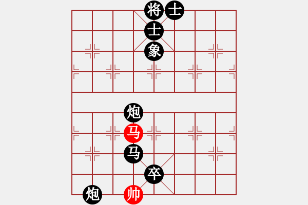 象棋棋譜圖片：《學習大師后手》邊炮屏風馬兌雙車破中炮邊馬兩頭蛇 - 步數(shù)：136 