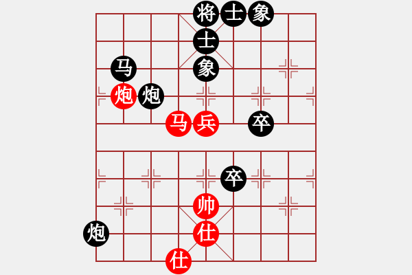 象棋棋譜圖片：《學習大師后手》邊炮屏風馬兌雙車破中炮邊馬兩頭蛇 - 步數(shù)：80 